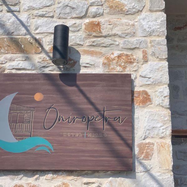 Oniropetra Pelion Mikro Exterior foto